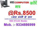 abhishek